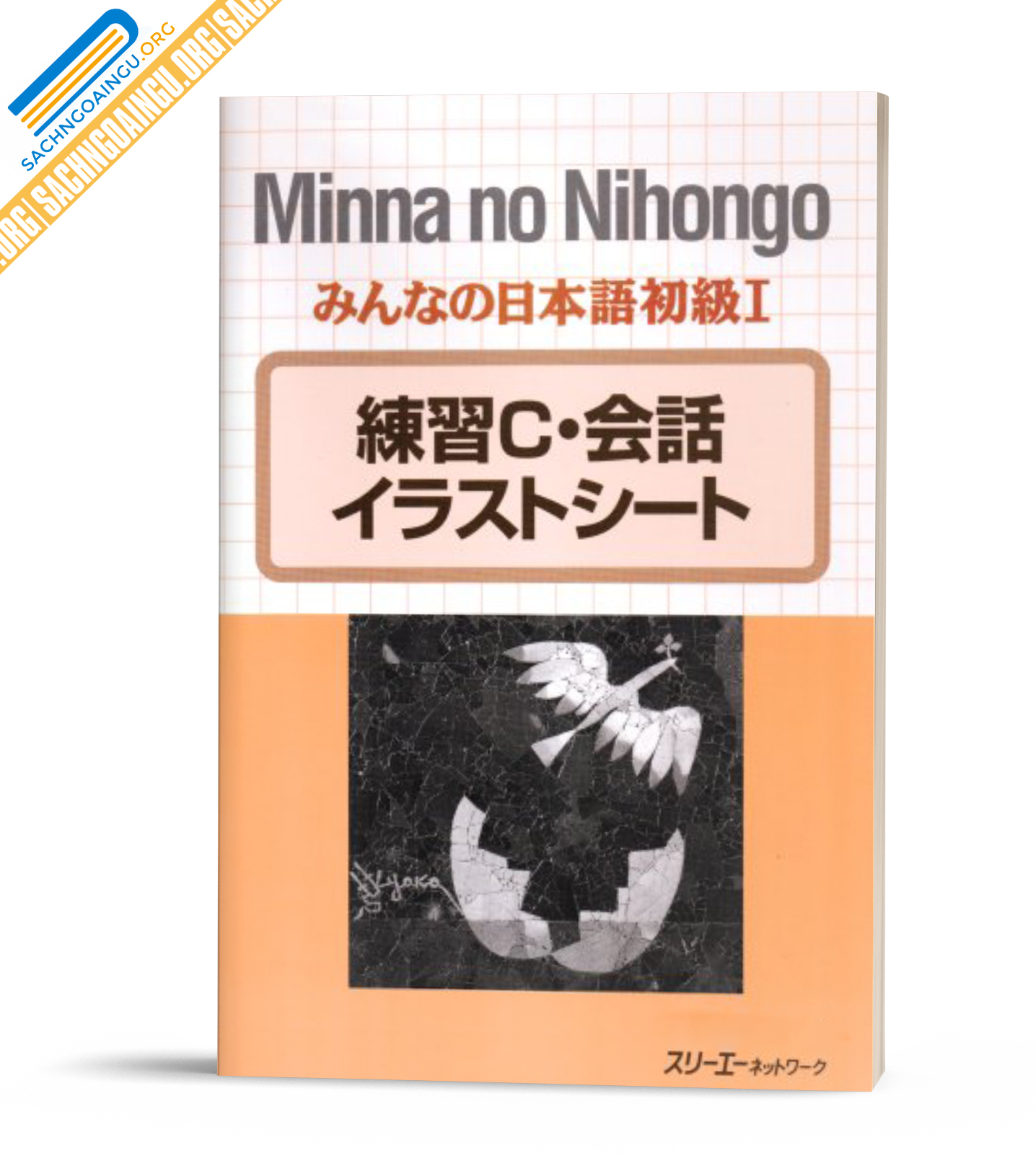 Minna No Nihongo Sơ Cấp 1 Renshu C Kaiwa Sach Tiếng Nhật